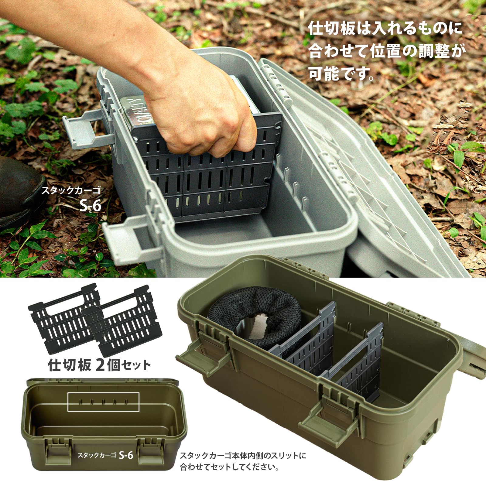 新型】スタンペリアcoffee＆chocolateおすそ分け収納ボックス2点 新型