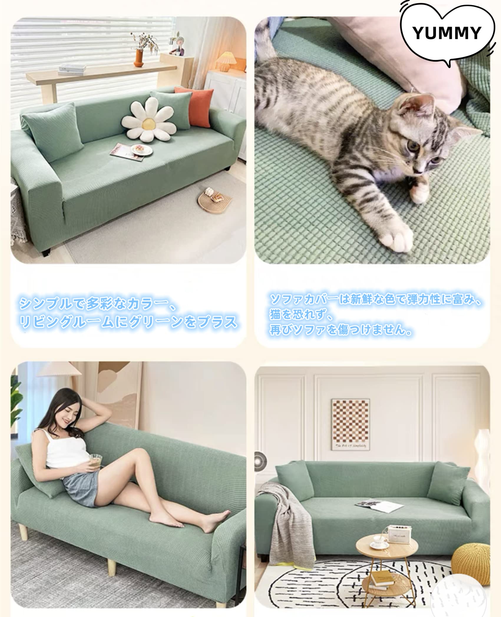 Amazon｜ソファーカバー 防水 ソファーシーツ 1-4人掛け 肘付き 一体型