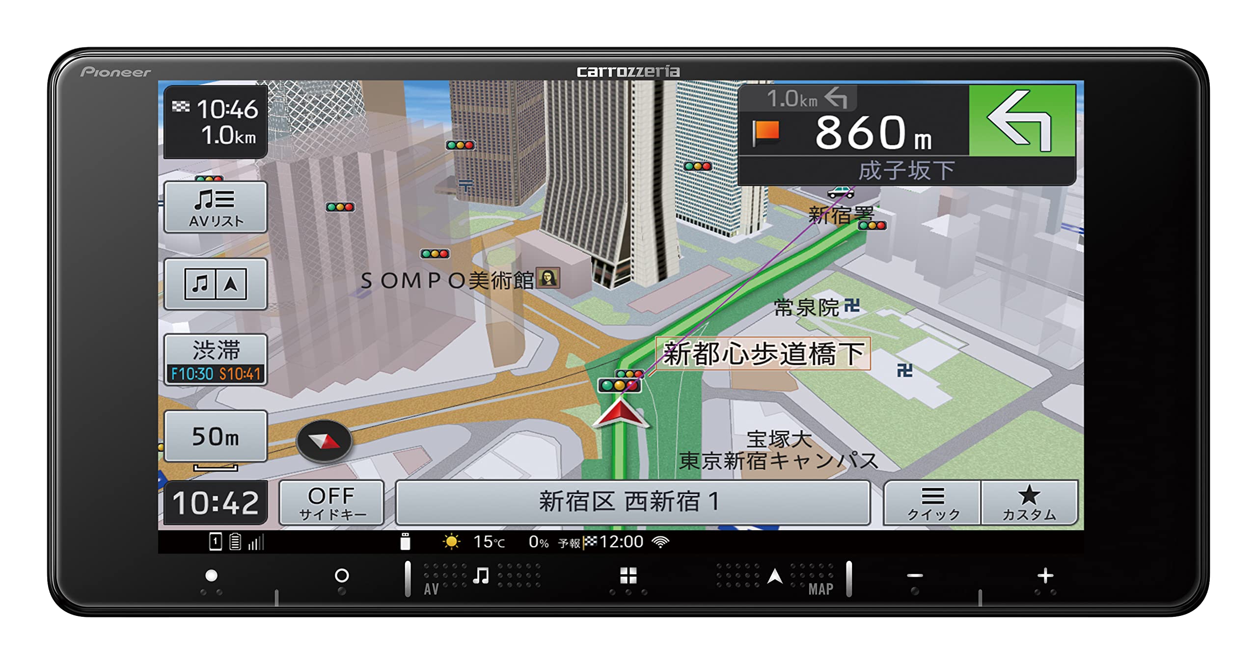 Amazon | Pioneer カーナビ AVIC-RW720 7インチ 200mmワイド 楽ナビ