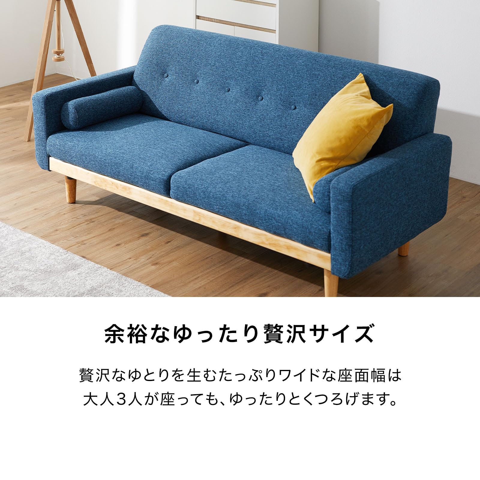 Amazon｜LOWYA ロウヤ ソファ ソファー 3人掛け ナチュラル脚 おしゃれ