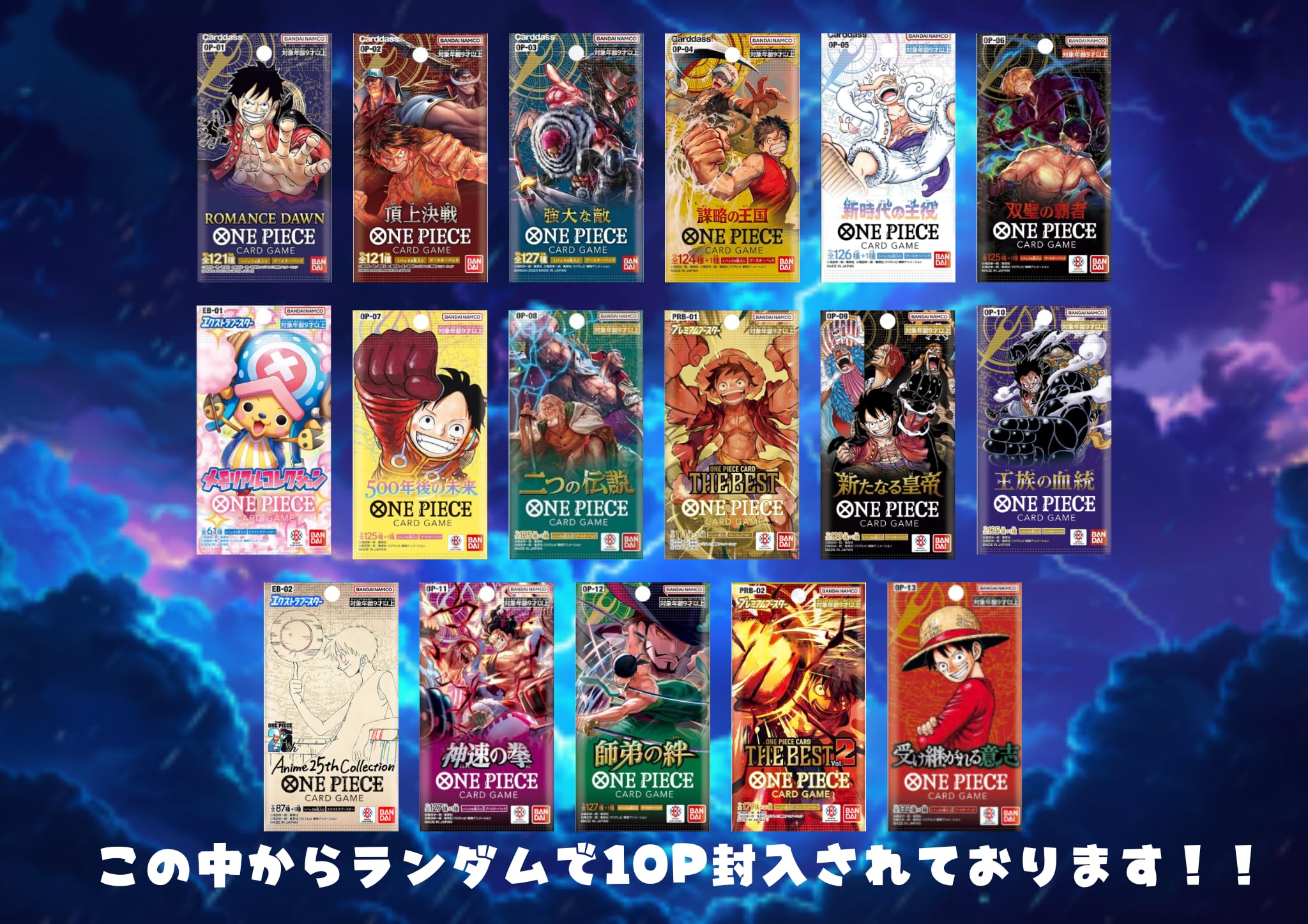 マ*ド様 世界限定50個 ONE PIECE 純金カード 3枚セット Amazon.co.jp