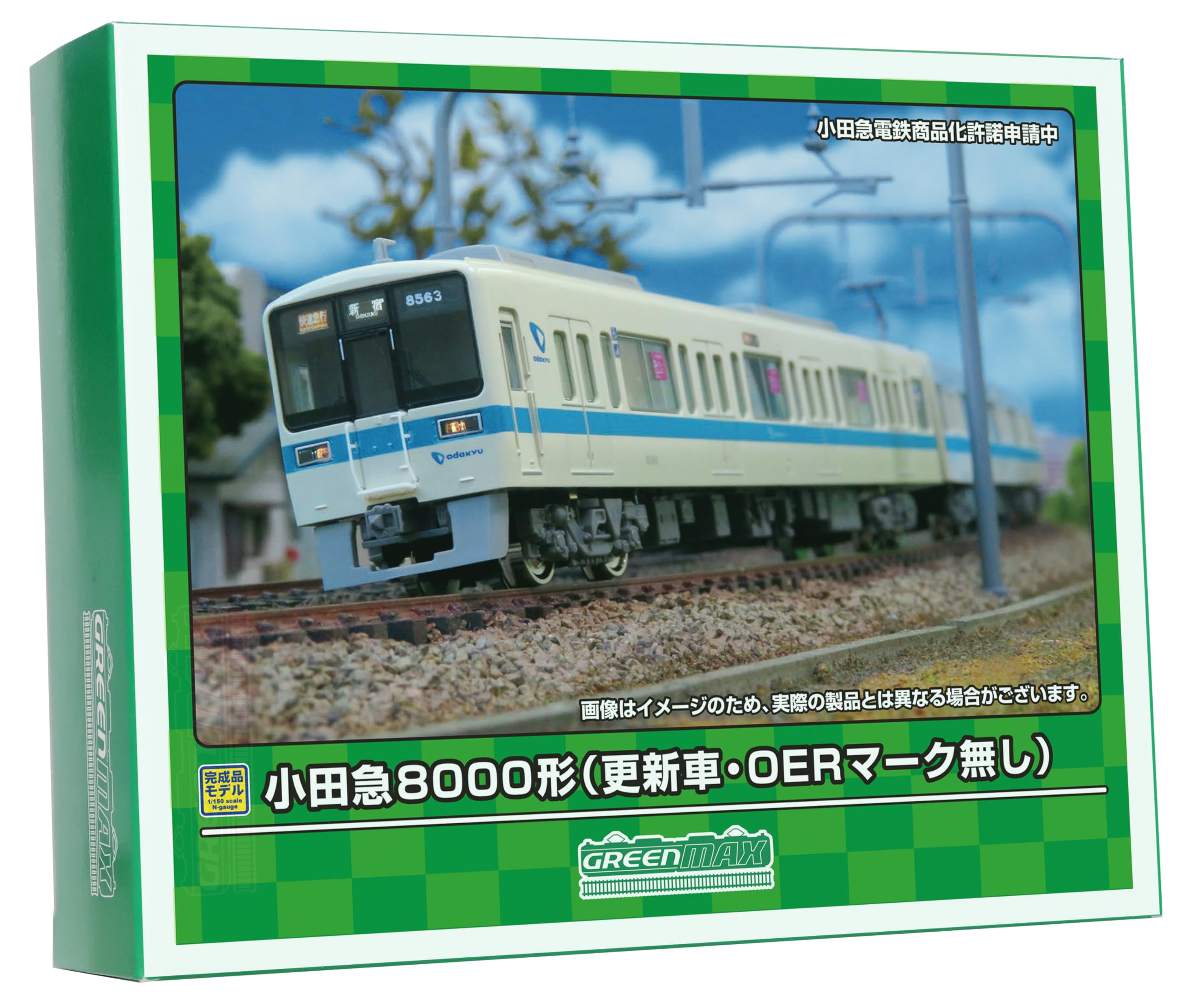 Amazon | グリーンマックス Nゲージ 小田急8000形 更新車・OERマーク