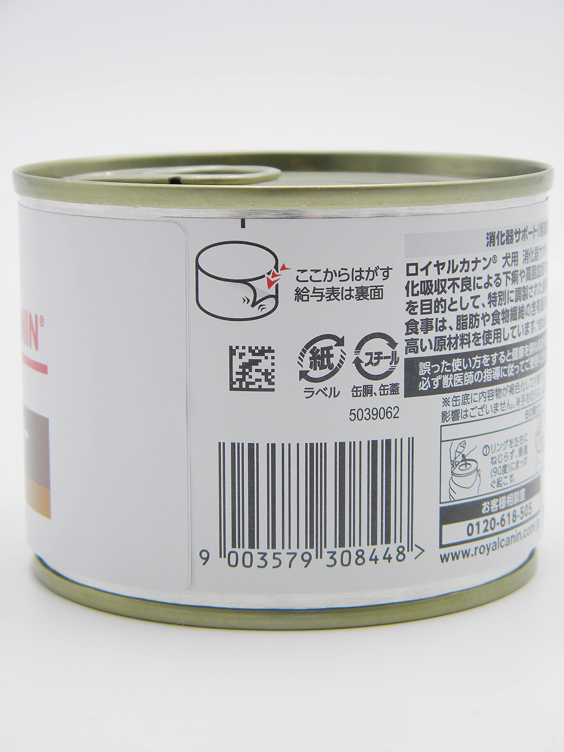 Amazon.co.jp: 【療法食】 ロイヤルカナン ドッグフード 消化器