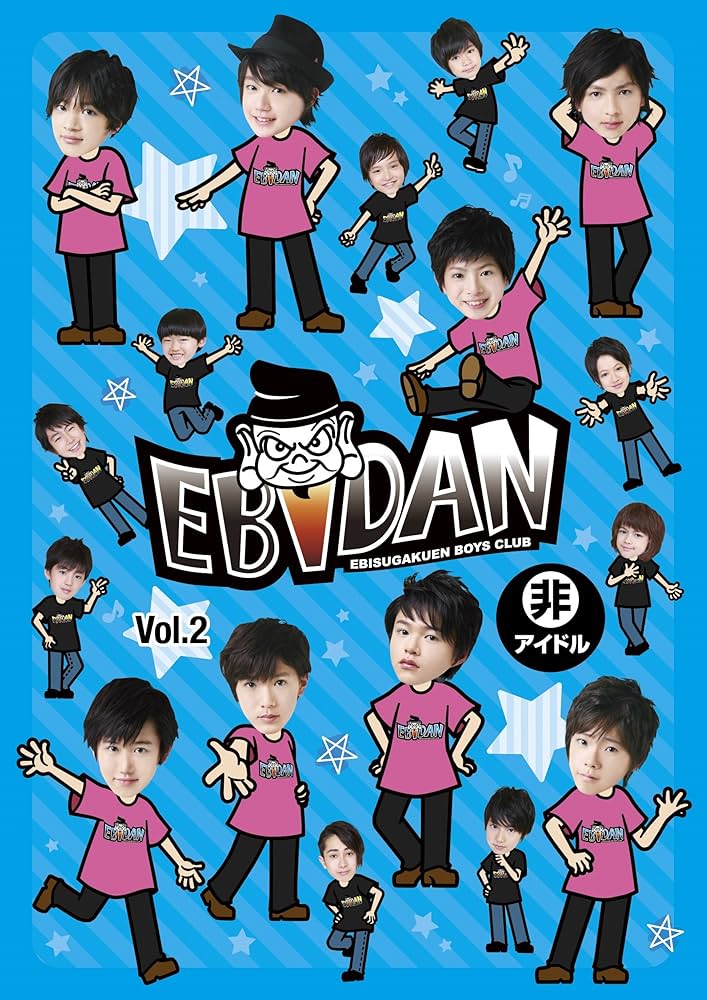 Amazon.co.jp: EBiDAN VOL.2 [DVD] : EBiDAN, 嵐祐人, 歩輝, 亜蓮