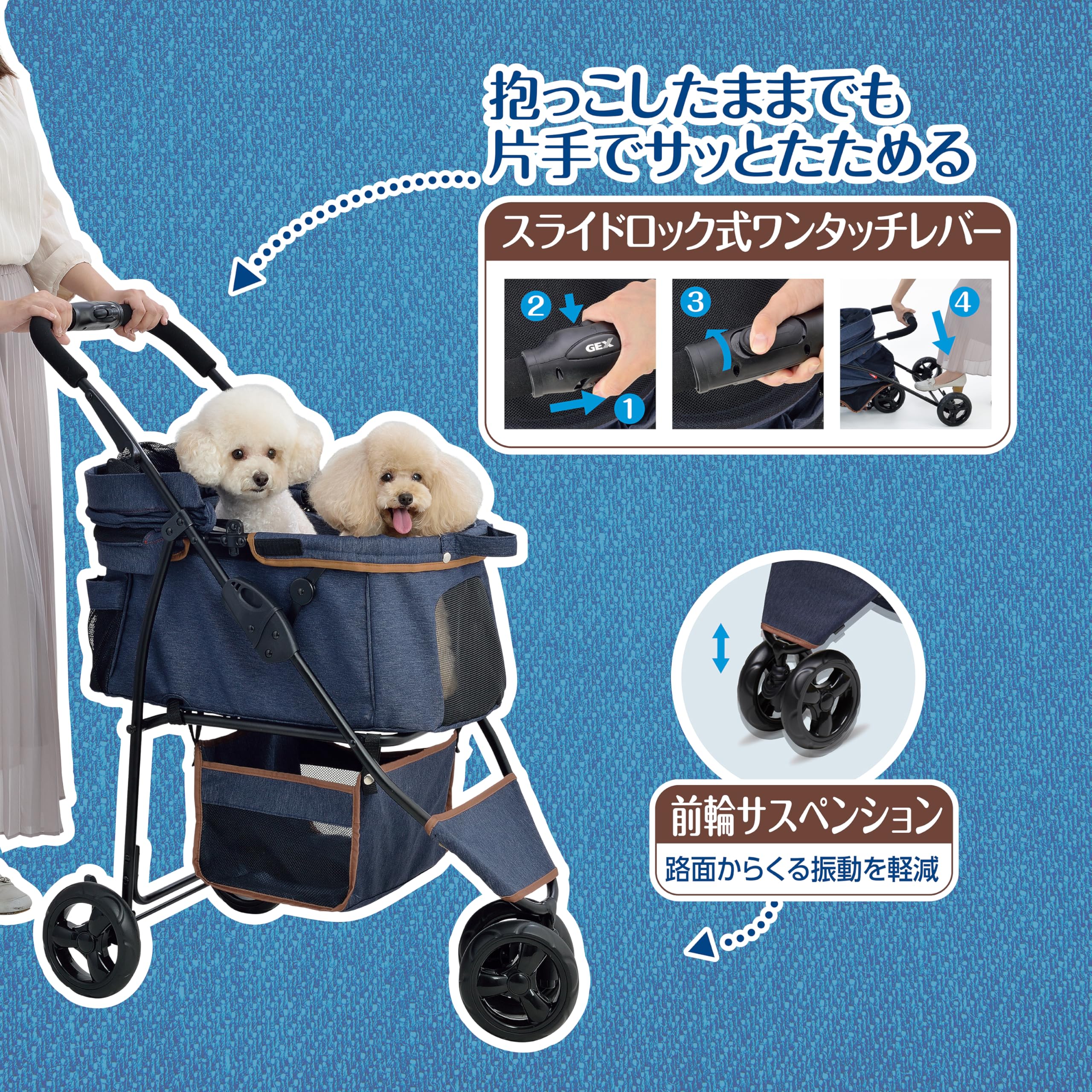 Amazon | GEX ジェックス わんわんカート スマートハンディ Safty