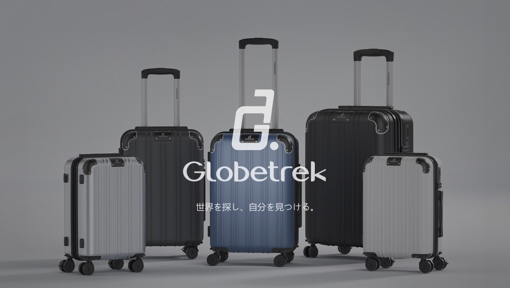 Amazon | [Globetrek] スーツケース Lサイズ 拡張機能付き 95L TSA
