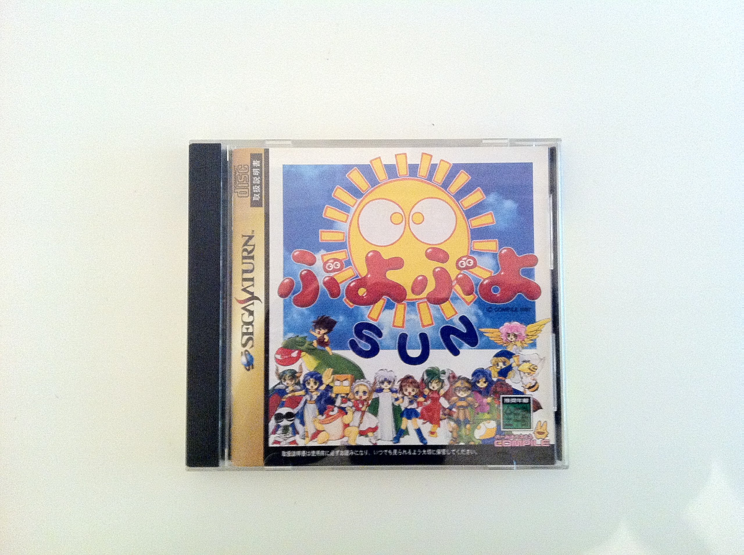 Amazon.com: Puyo Puyo Sun [Japan Import] (Sega Saturn) (Pre-Played