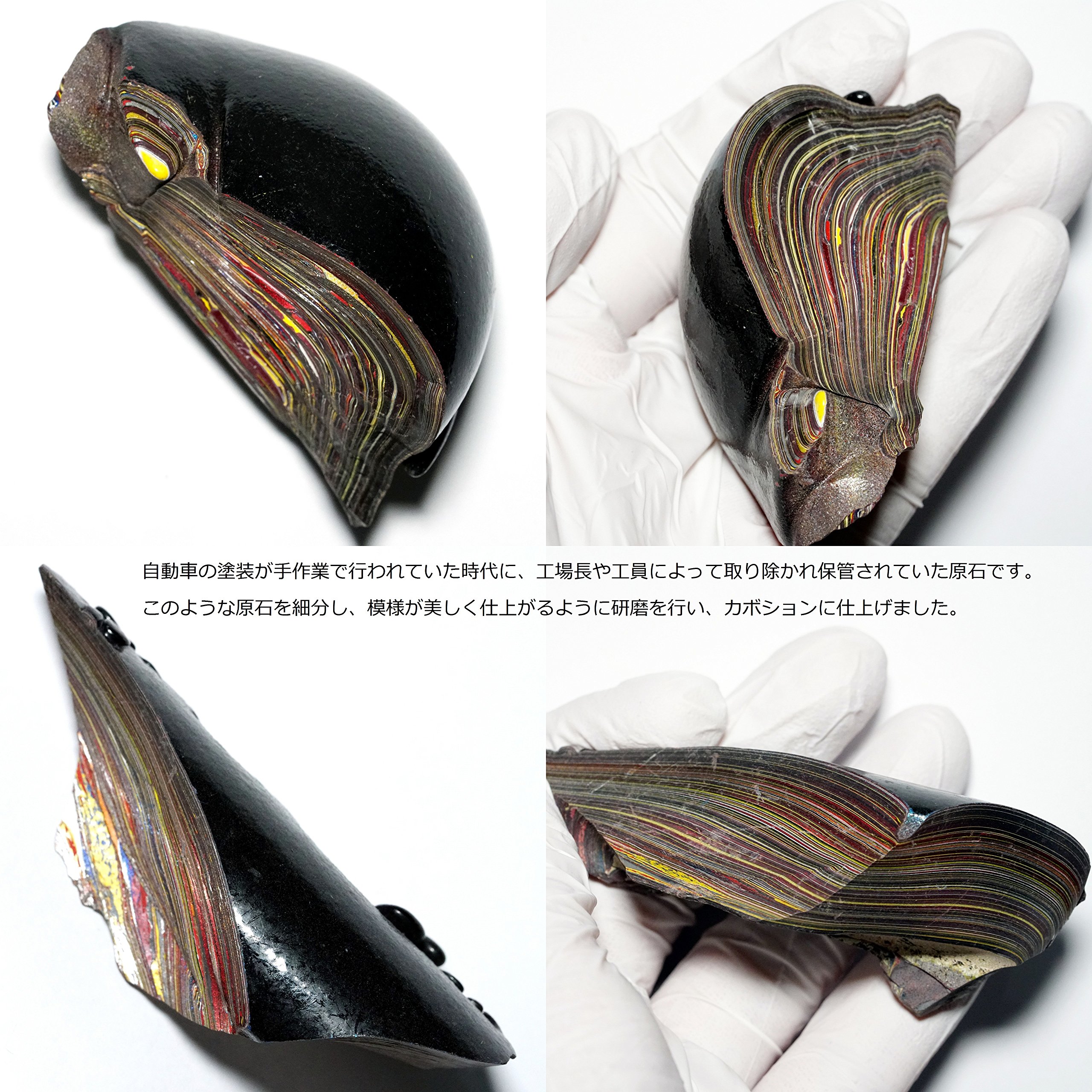 Amazon | 【N2 stone Natural】社会的 人工鉱物 フォーダイト