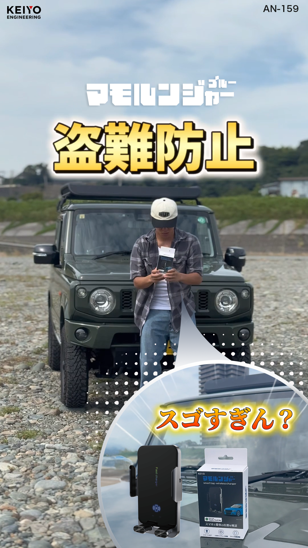 Amazon.co.jp: ケイヨウ車用スマートタグ 盗難防止 位置情報追跡