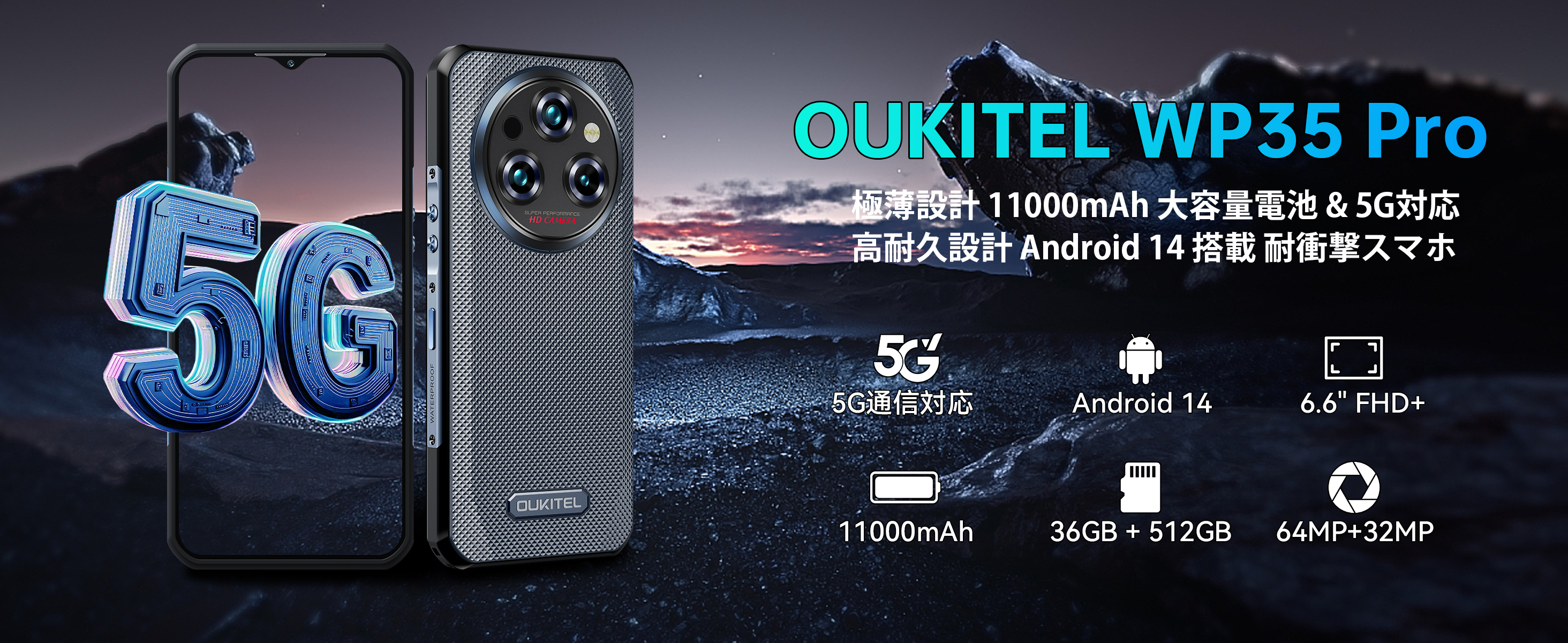 Amazon | OUKITEL WP35 Pro 5G Android 14 タフネススマホ simフリー