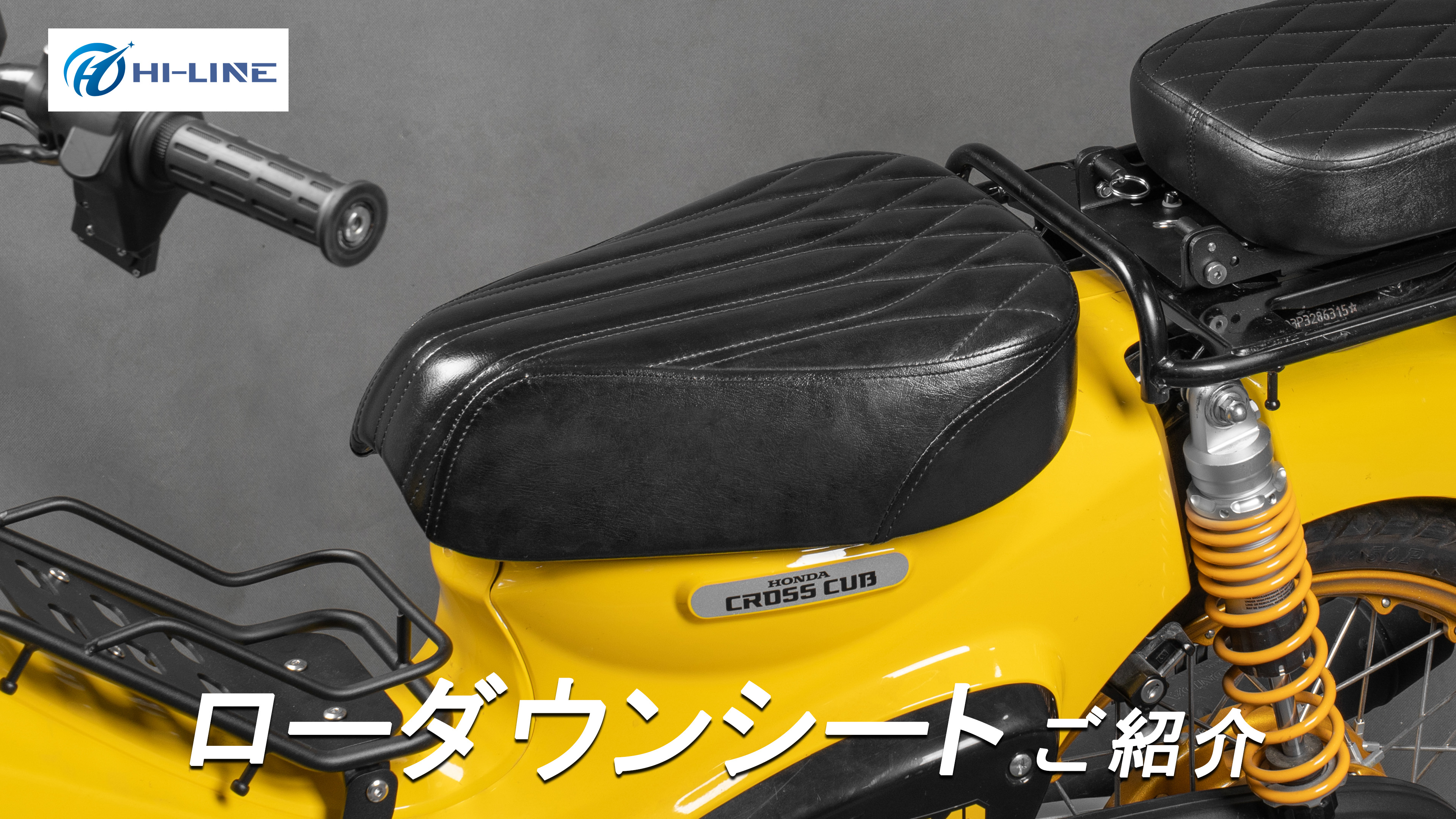 Amazon | HI-LINE バイクシート クロスカブ50/110 スーパーカブ50/110