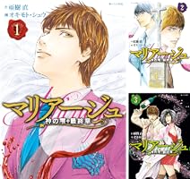 マリアージュ~神の雫 最終章~ (全26巻) Kindle版