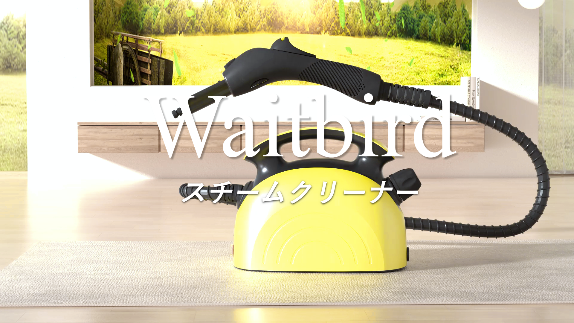 Amazon | Waitbird スチームクリーナー、21ピースアクセサリーセット