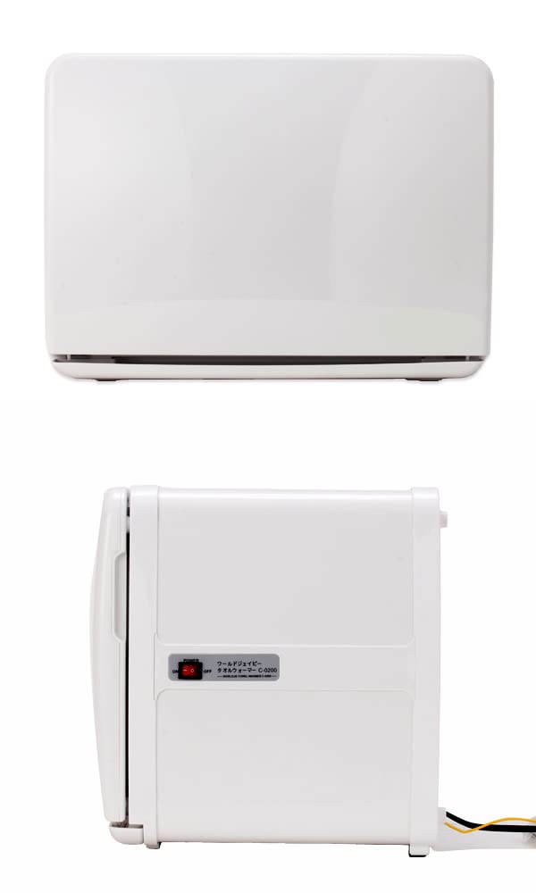 Amazon.co.jp: タオルウォーマー C-0200 (前開き) ホワイト 20L 高さ33