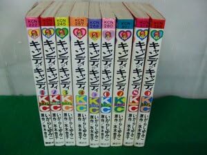 Amazon.co.jp: キャンディキャンディ 全9巻セット いがらしゆみこ 水木