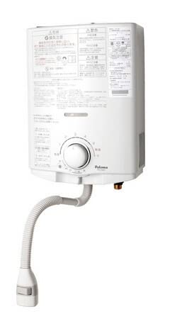 Amazon | パロマ ガス瞬間 湯沸器 元止式 都市ガス用 5号 PH-5BX-13A