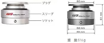 Amazon | WorksBell(ワークスベル) RAPFIXII【ラフィックス2