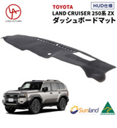 Amazon | [Sunland]トヨタ ランドクルーザー プラド 150系 後期 現行