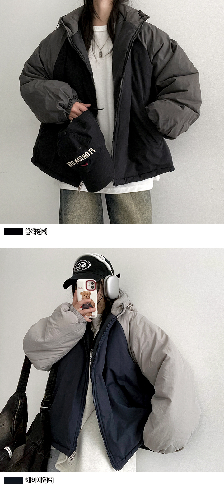 ラグランフード付き ダウンジャケット | ファッション通販サイト NUGU