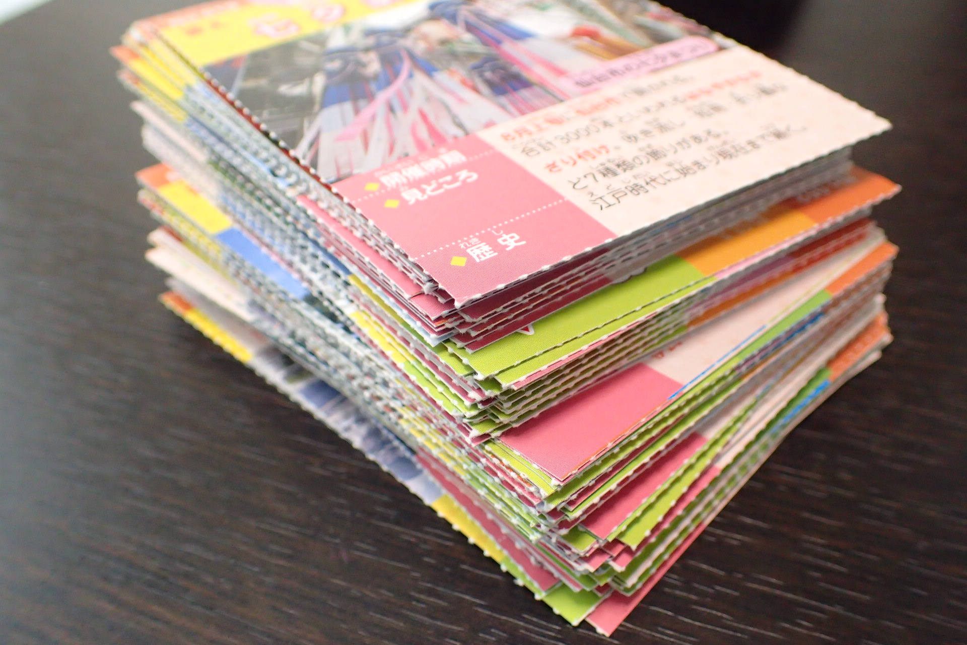 低学年】「サピ・都道府県地理カード」で楽しく中受準備をするのに最適