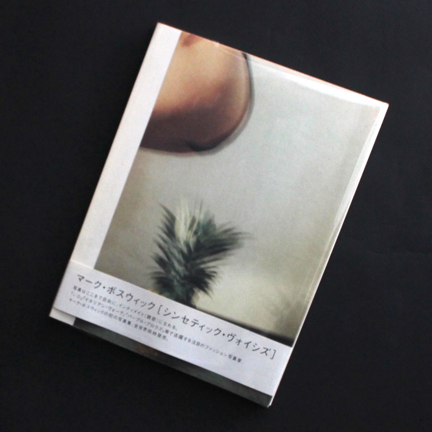 マリー・アントワネット / Marie Antoinette - ソフィア・コッポラ