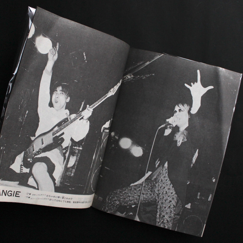 なんてったってPUNKS ME-HER増刊