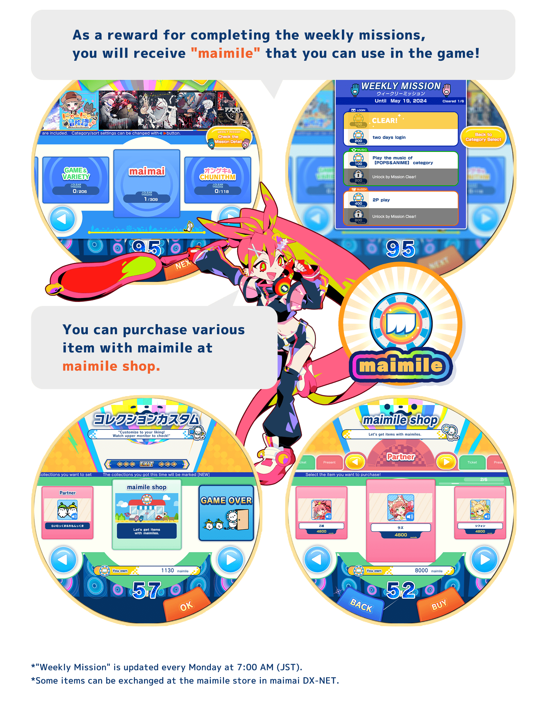 Other Elements 1｜maimai DX International ver.