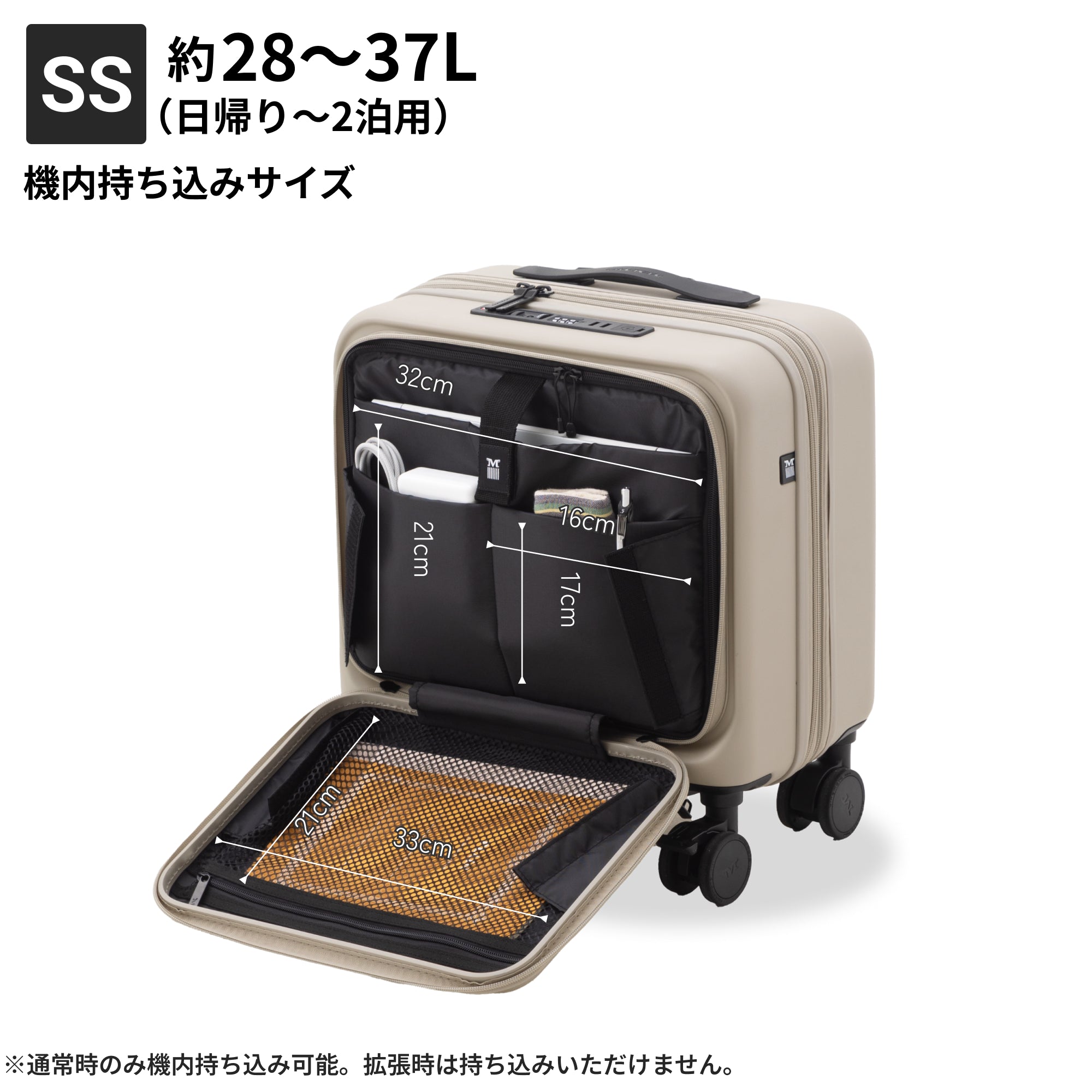 MAIMOスーツケース】STAND U SS 1回使用 180°フロントオープン】STAND