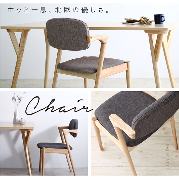 北欧モダンデザインダイニング OLIK【オリック】チェア2脚組 送料無料