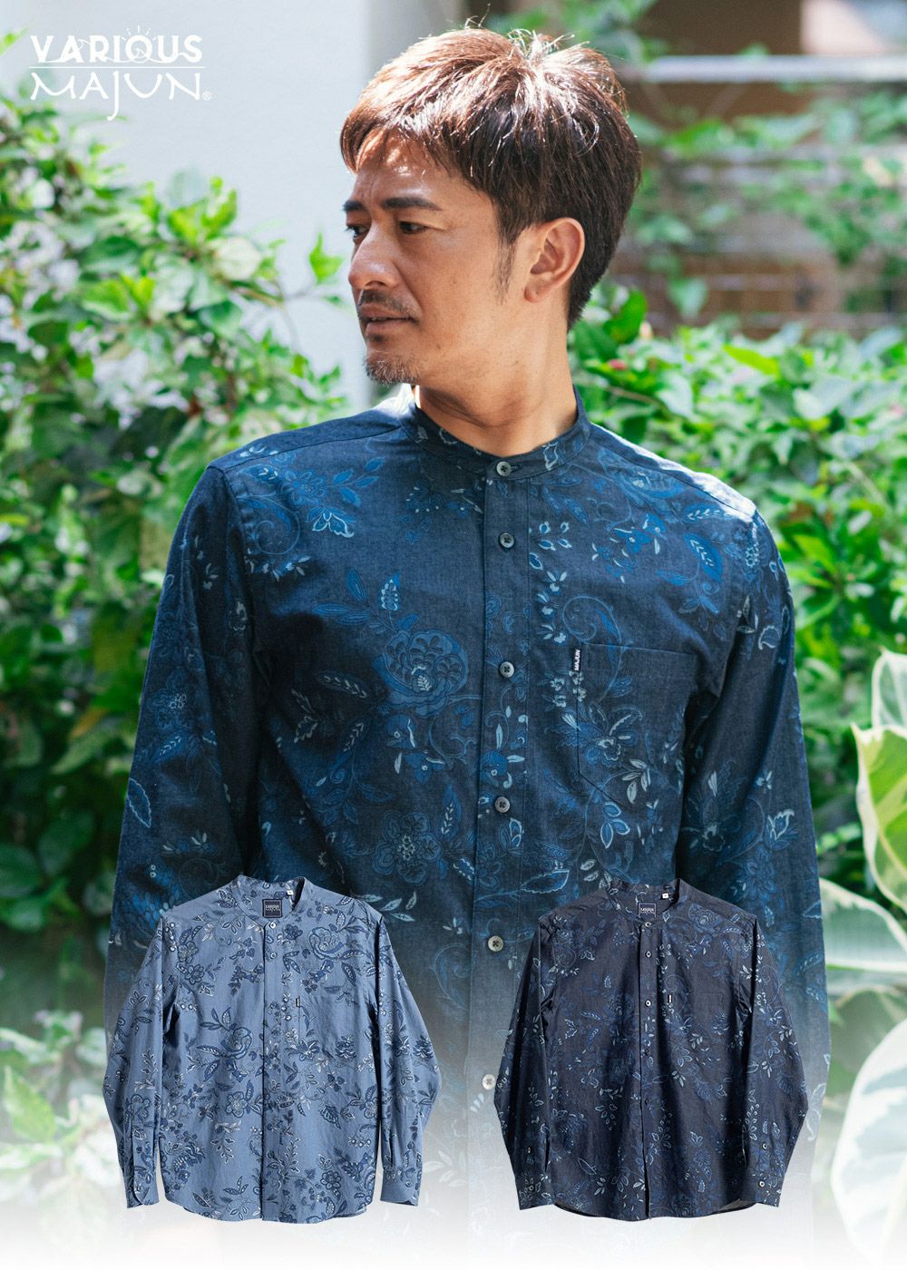 長袖シャツ｜かりゆしウェア（沖縄版アロハシャツ）公式通販サイト