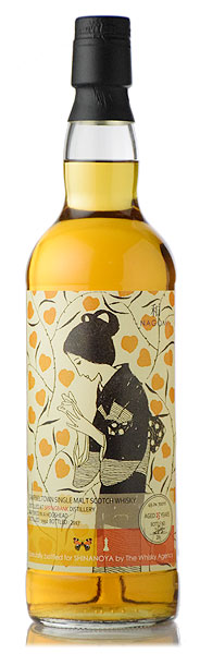 ウィスキーエージェンシー スプリングバンク [1992] 25年 ホグスヘッド