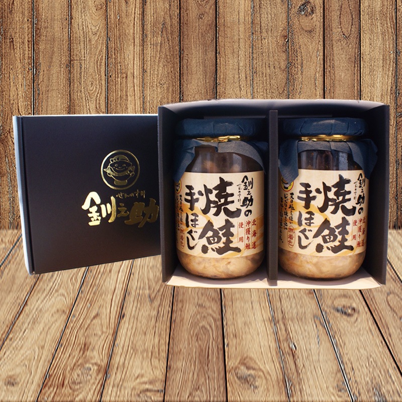 焼鮭手ほぐし2個セット [瓶ギフト] | ギフト・セット商品 | 釧之助