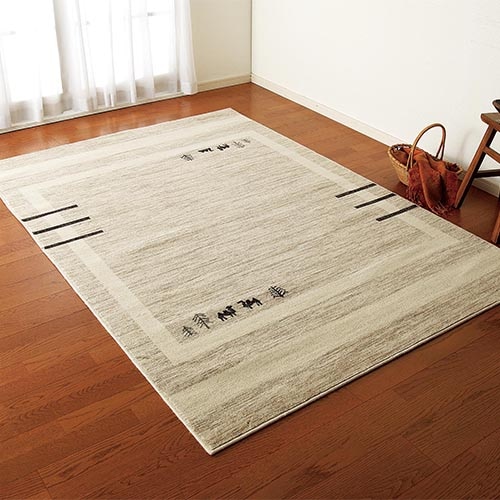 ウール モダン ウィルトン シンプルなデザインが人気の輸入柄物