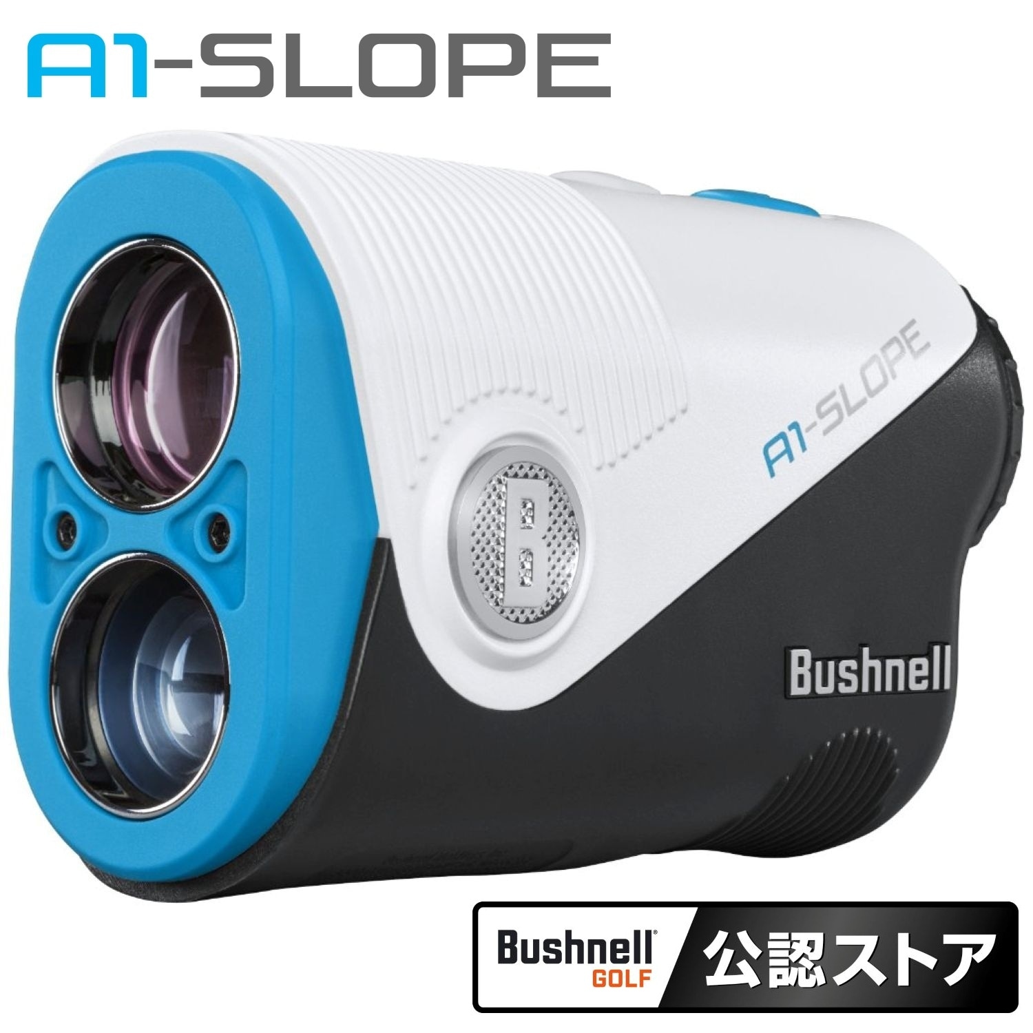 Bushnell ゴルフ用レーザー距離計 ピンシーカーA1スロープジョルト