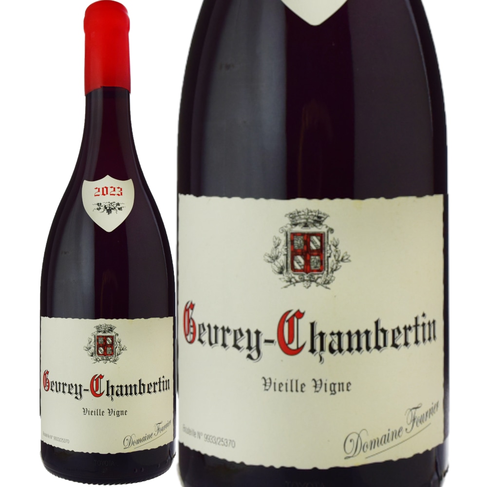 ドメーヌ・フーリエジュヴレ・シャンベルタン・ヴィエイユ・ヴィーニュ