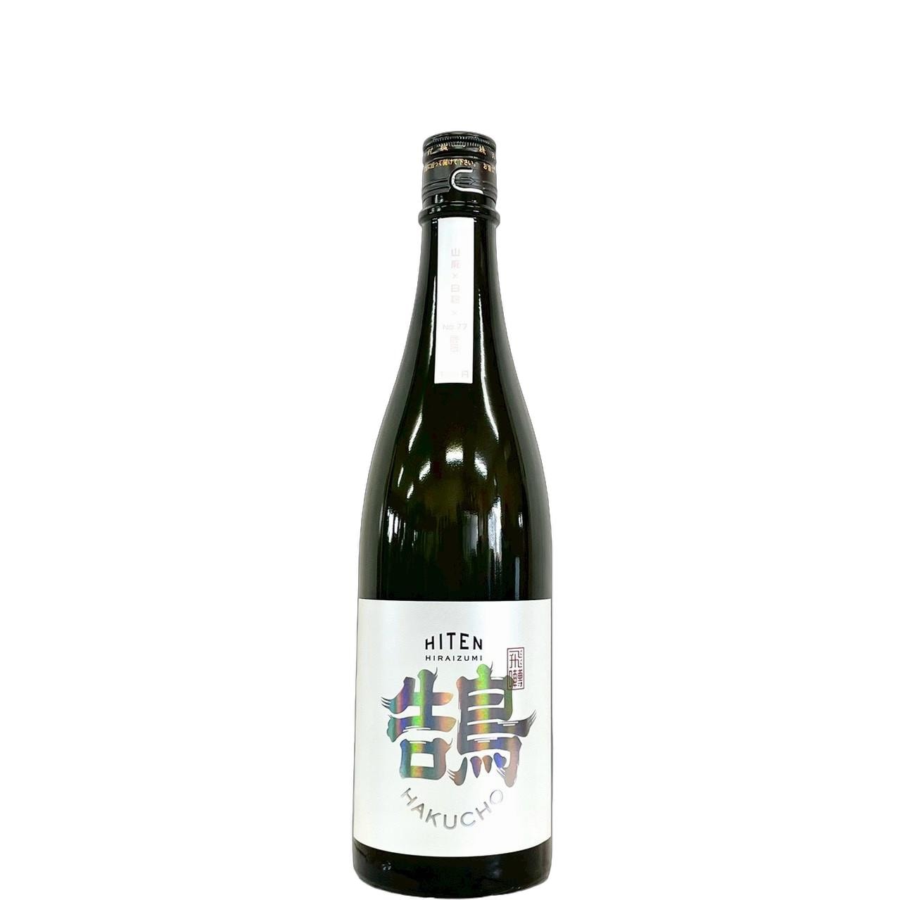 飛良泉 飛囀 鵠 HAKUCHO Type A 山廃純米吟醸 720ml | さいとう酒店