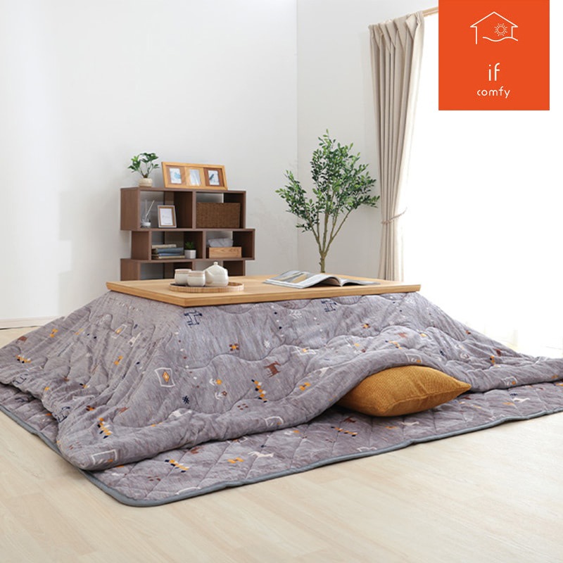こたつ掛布団 クルール GY if home ※2サイズ有の通販｜東京インテリア
