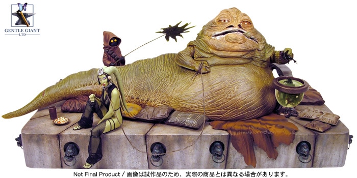 ジャバ ザ ハット