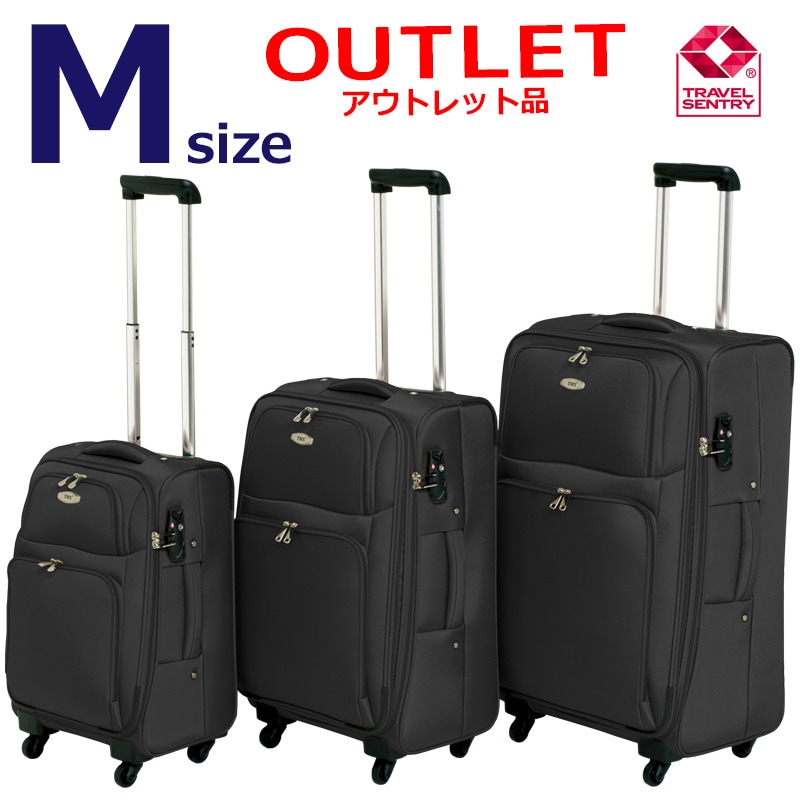 アウトレット品 TOMAXソフトキャリーケース・Mサイズ スーツケース