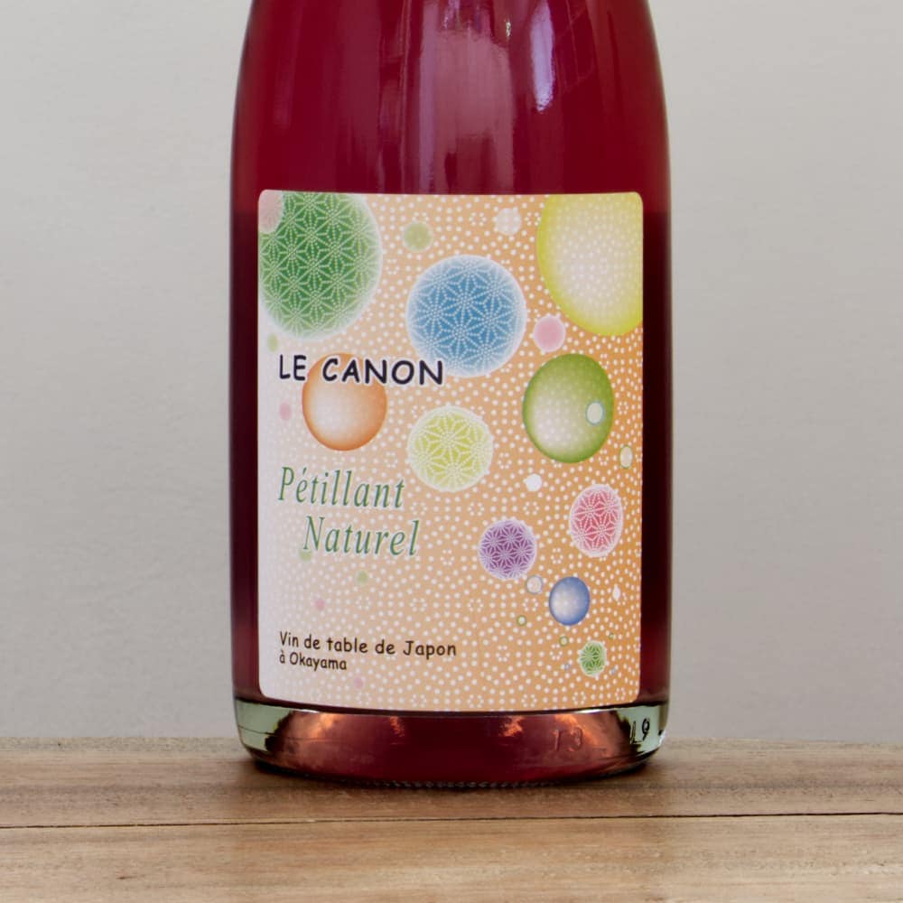 ラ・グランド・コリーヌ・ジャポン ル・カノン ペティアン・ナチュレル