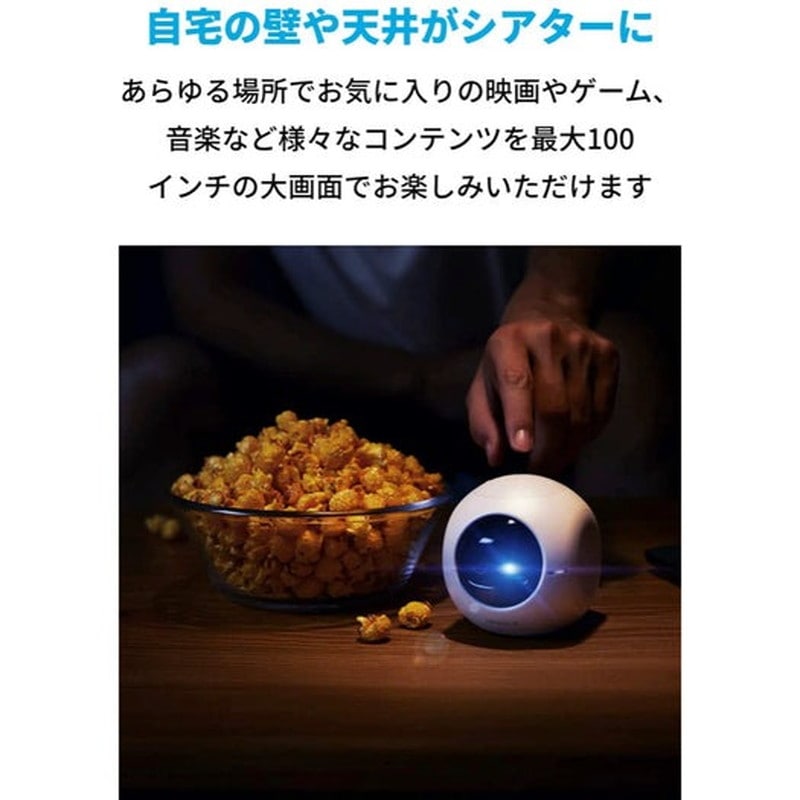 D2400521』Nebula Astro ネビュラ アストロ モバイルプロジェクター