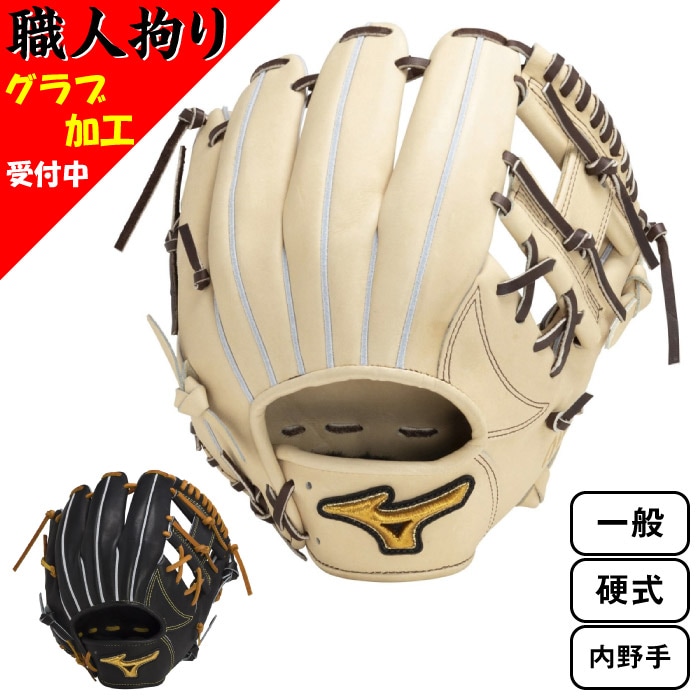 Mizuno ミズノプロ 一般 硬式用 限定皮革 プレキシーキップレザー 野球
