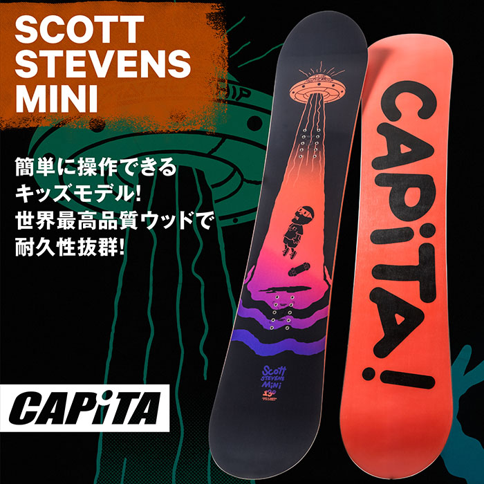CAPiTA SCOTT STEVENS MINI キャピタ スコットスティーブンスミニ