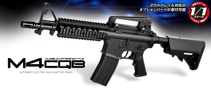 東京マルイ m4 cqb-r 次世代電動ガン マガジン5本付き 東京マルイ m4