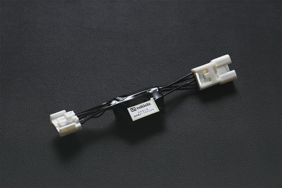 ハイエース200系 専門店 ユーアイビークルの助手席側オートウインドウ