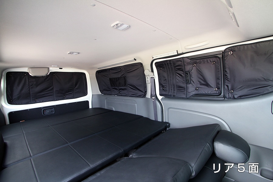 ユーアイビークル NV350キャラバン プレミアムGX用遮光パッド標準