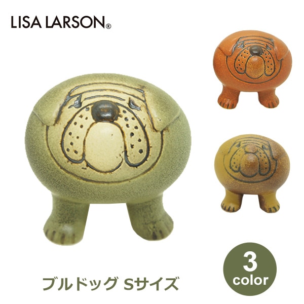 リサラーソン 置物 ケンネル ブルドッグ（中）グレー &ベージュ 2点