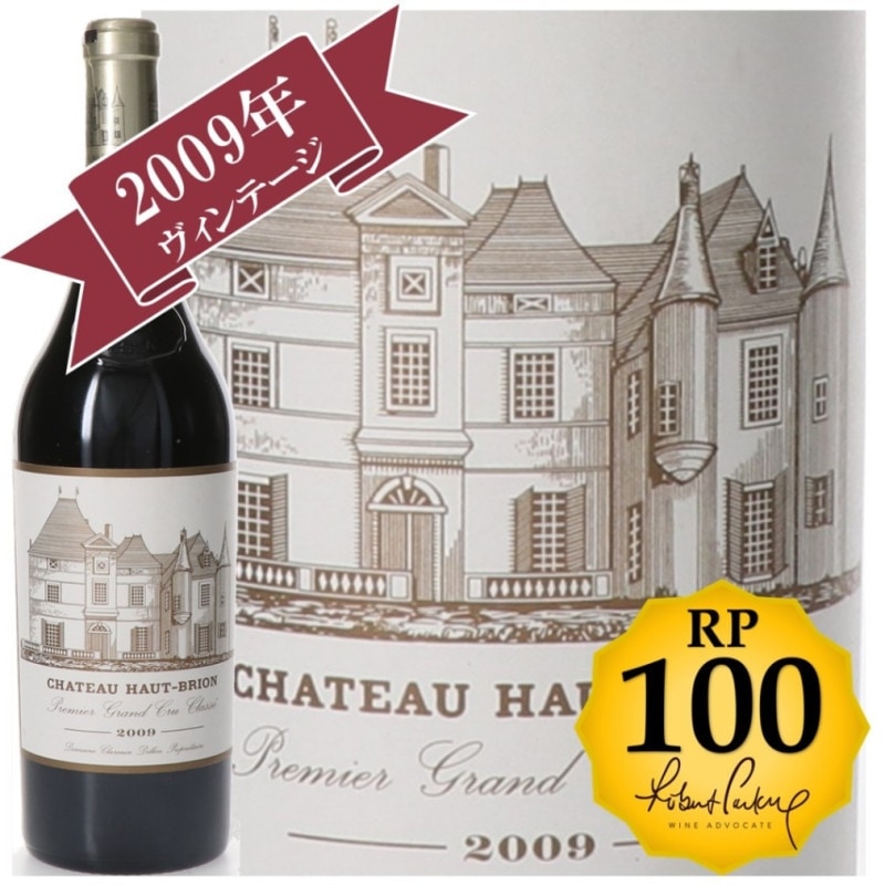 シャトー・オーブリオン CHATEAU HAUT-BRION 1991 1991 - Haut-Brion