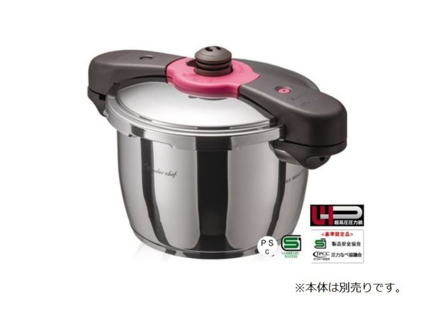 ノズルフィルター | 家庭用圧力鍋,魔法のクイック料理4 ZQシリーズ,ZQ