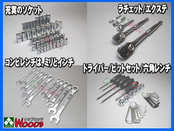 MG-129 工具セット 129アイテム マスターグリップ/MASTERGRIP